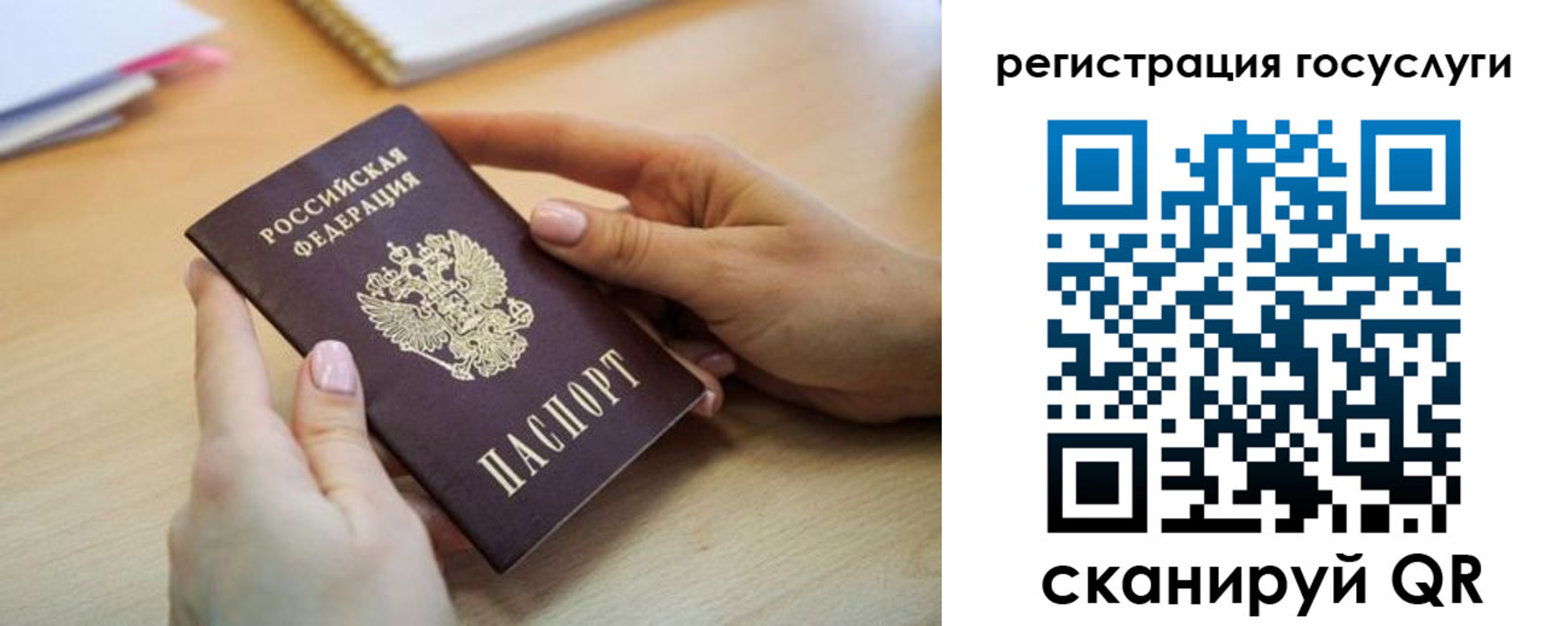временная регистрация собственник в Брянске