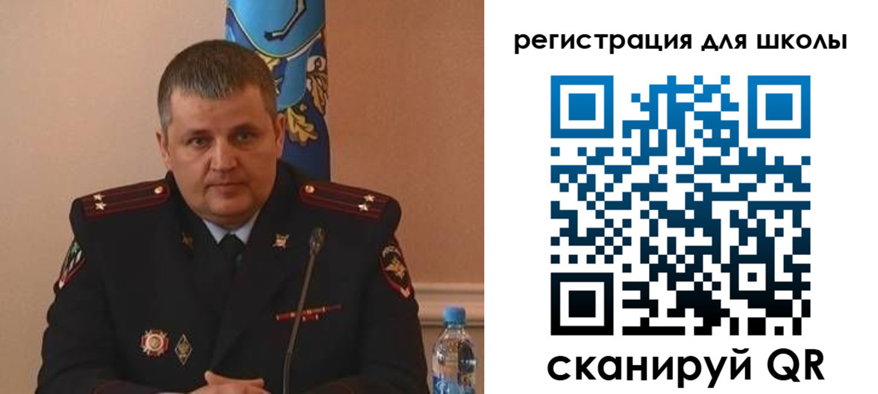 купить прописку в Брянске